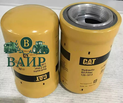Фильтр масляный 1261813 Caterpillar / CAT