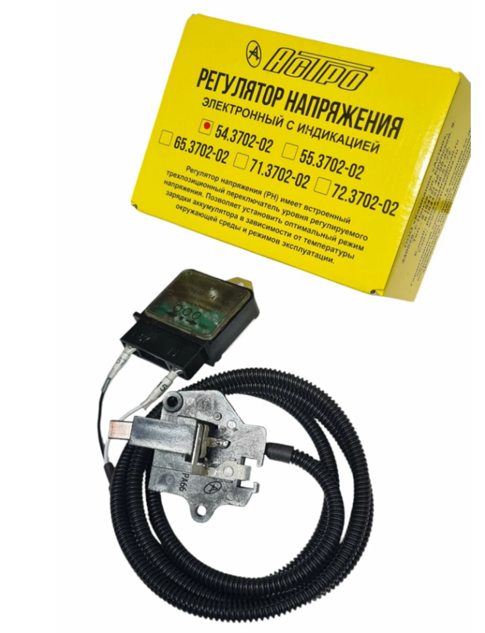 Интегральное реле 2108-09 Пенза 54.3702-02 ТрехУровневое