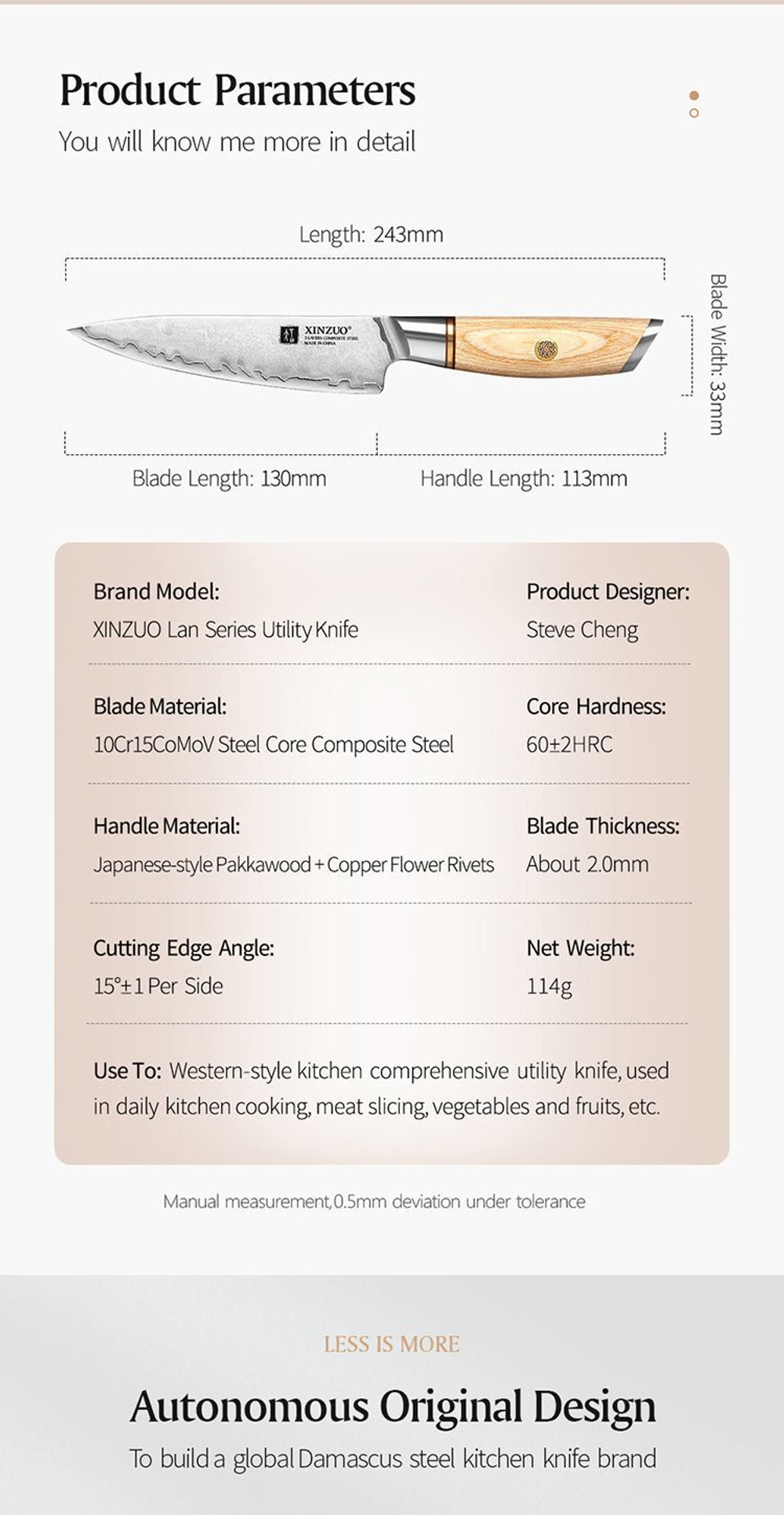 Кухонный нож Xinzuo B37S Utility нож 5 дюймов клинок 3 Layers Composite рукоять дерево pakka, длина лезвия 13 см