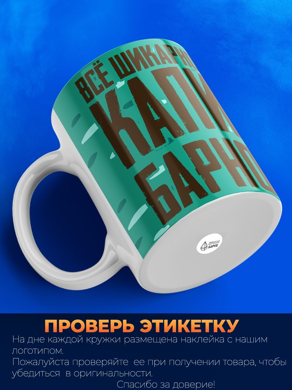 Кружка капибара, 330мл, 1шт.