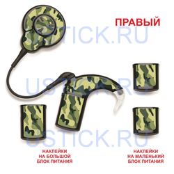 COCHLEAR7 "Камуфляж"