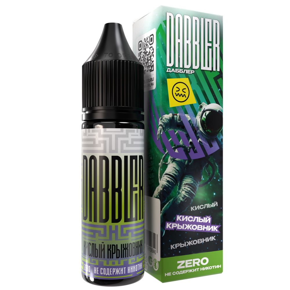 Dabbler Zero - Кислый крыжовник, 30 мл