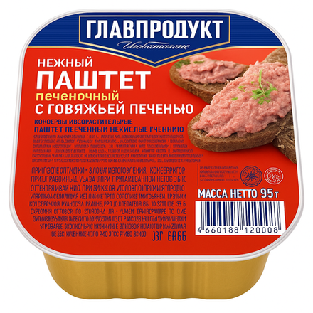 Паштет печеночный с говяжьей печенью Главпродукт 95 гр