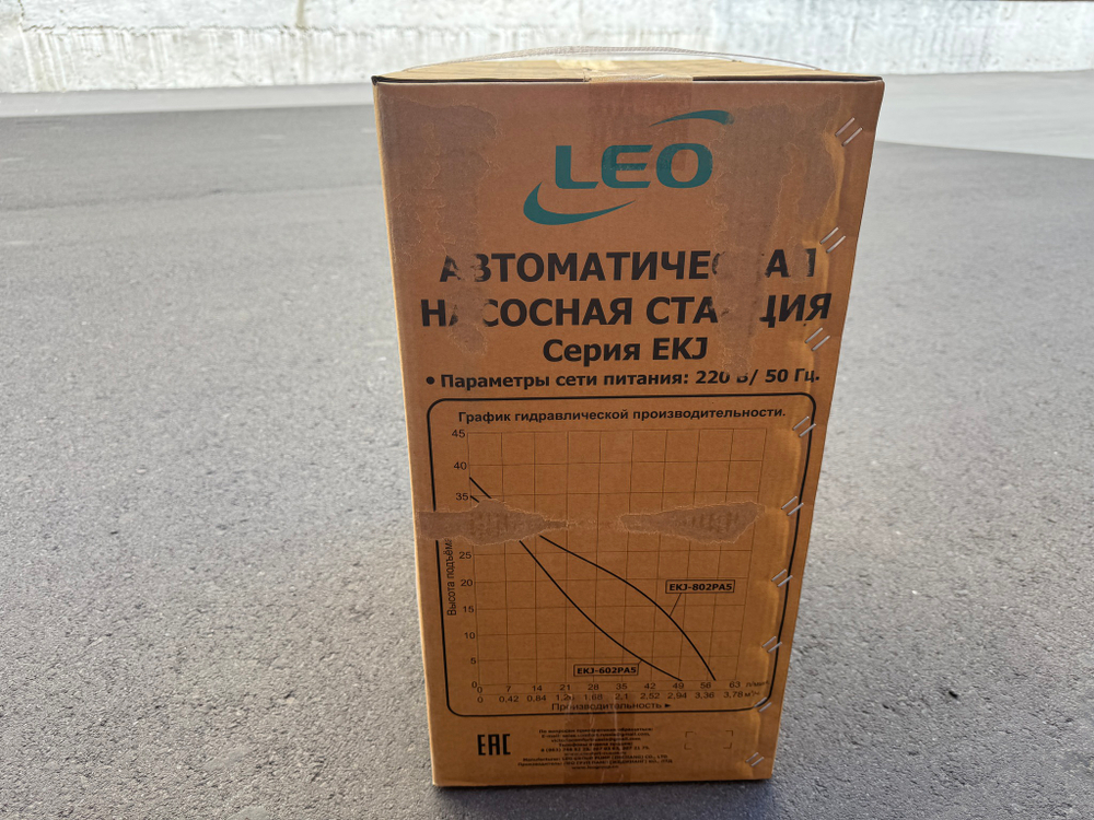 Станция насосная "LEO" EKJ-802PA5