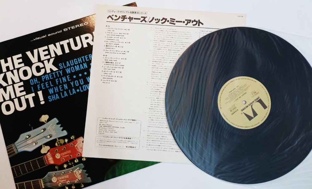 Винтажная виниловая пластинка LP The Ventures Knock Me Out (Japan 1978)