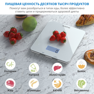 Кухонные весы Renpho Smart Nutrition Scale ES-SNG01