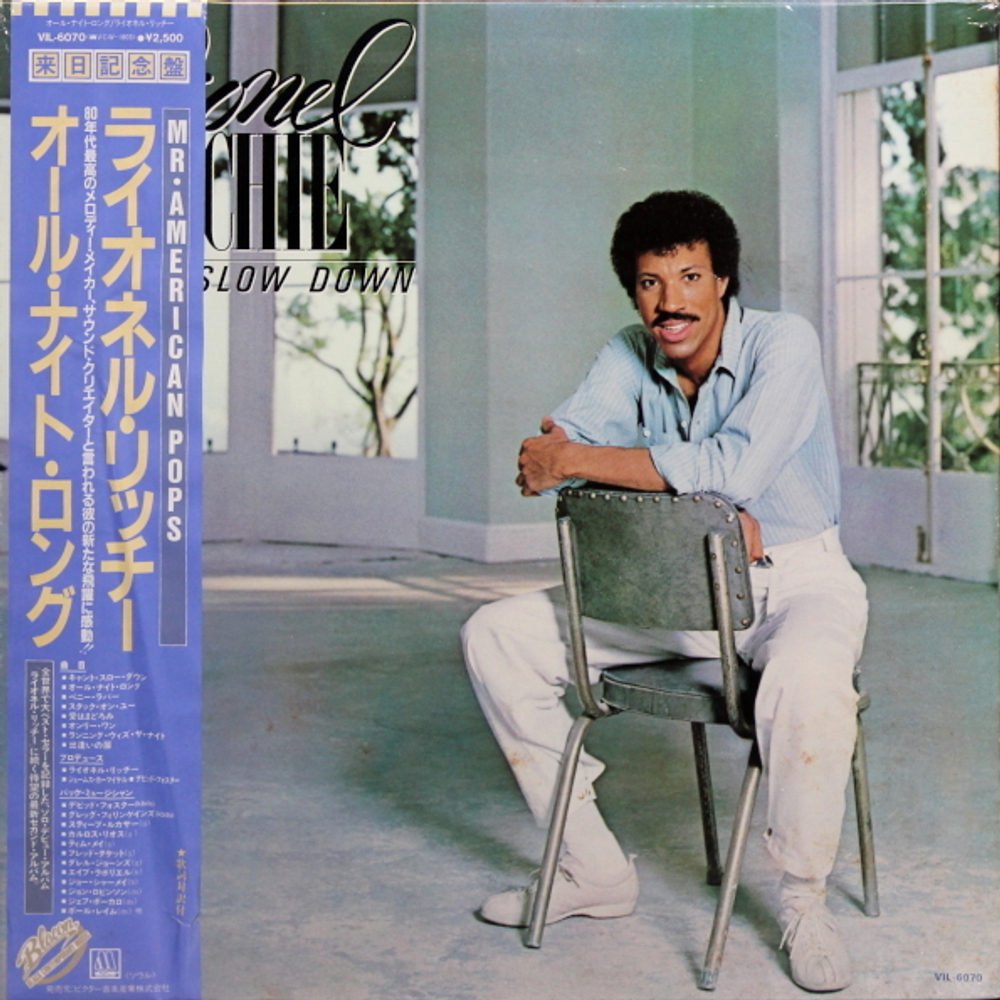 Lionel Richie / Can't Slow Down (LP)