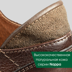 Кожа премиального качества