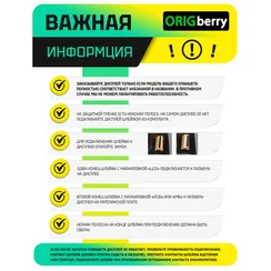 Дисплей для Digma Optima 8430E 4G DA1C8P01