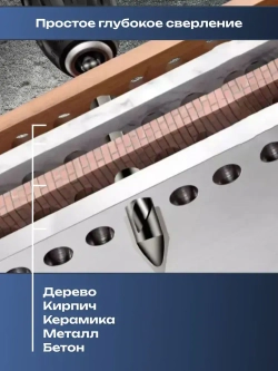 Сверло по металлу с шестигранным хвостовиком 6 мм