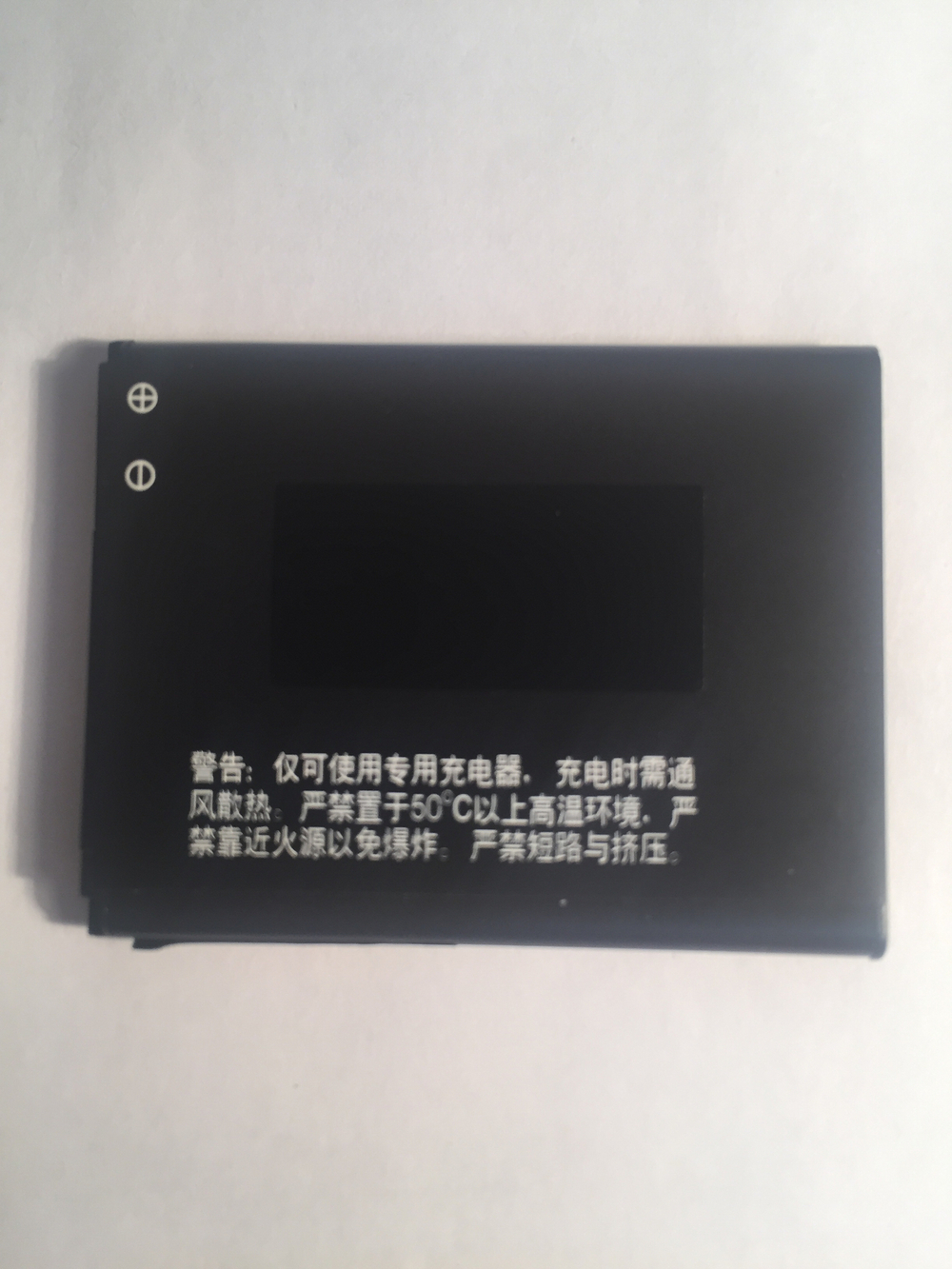 Аккумулятор для Lenovo BL171 (A390/A319/A376/A368/A500/A60/A65)