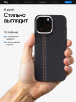 Карбоновый чехол на iPhone 14 Pro Max, цвет 216