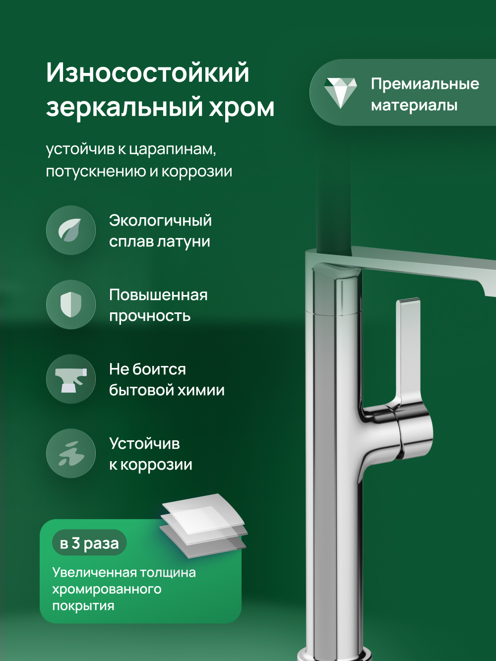 Смеситель для кухни Domaci Ливорно D7000CR хром