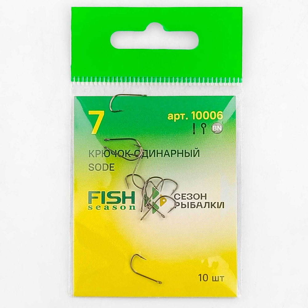 Крючок Fish Season 10006 Sode-Ring BN
