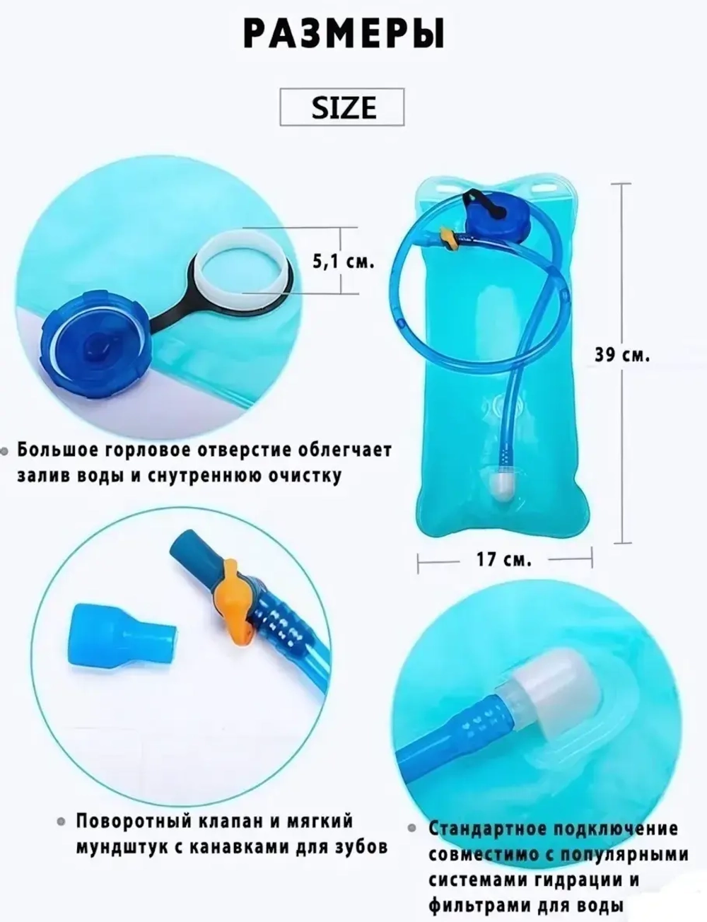 Фляга West Biking, YP0713014