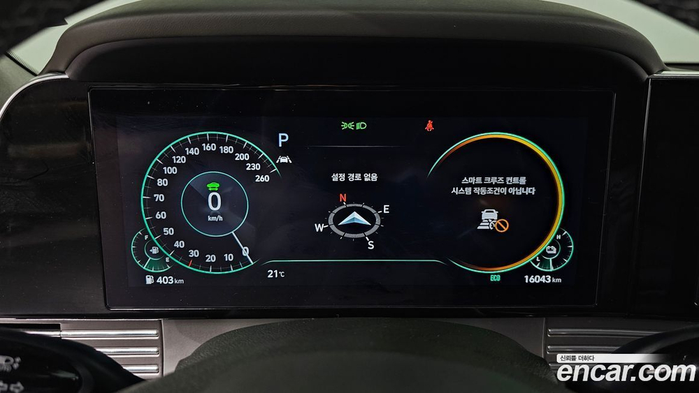 Hyundai The New Grandeur (Azera) IG Hybrid Calligraphy (05.2022)
