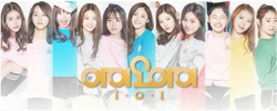 Альбом PRODUCE 101 - I.O.I 1st Mini Album