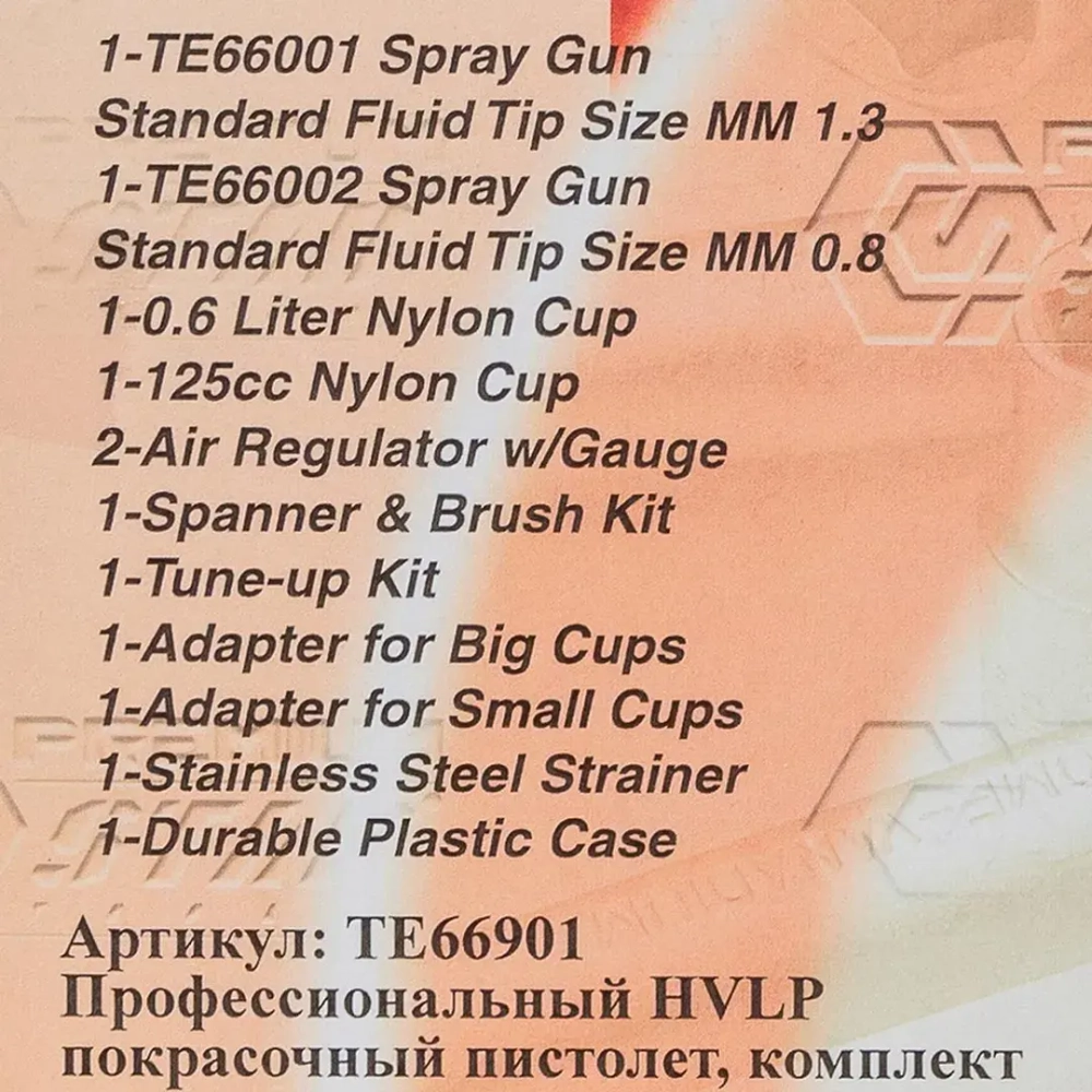 TE66901, Профессиональный HVLP покрасочный пистолет, комплект (сопло 0.8 мм, 1.3 мм), Тайвань Stab TE66901