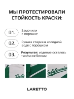 Красный бомбер для школы и сада