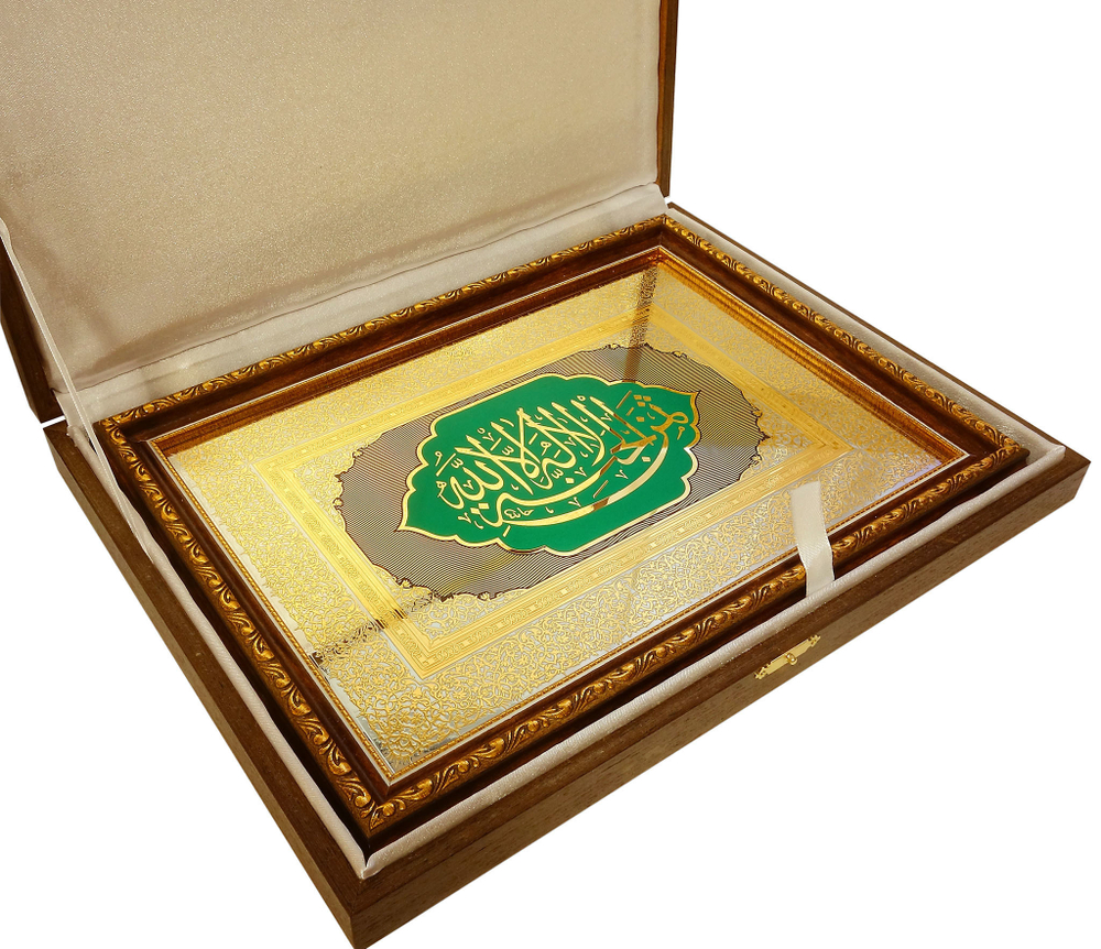 Оберег мусульманский №3 малый