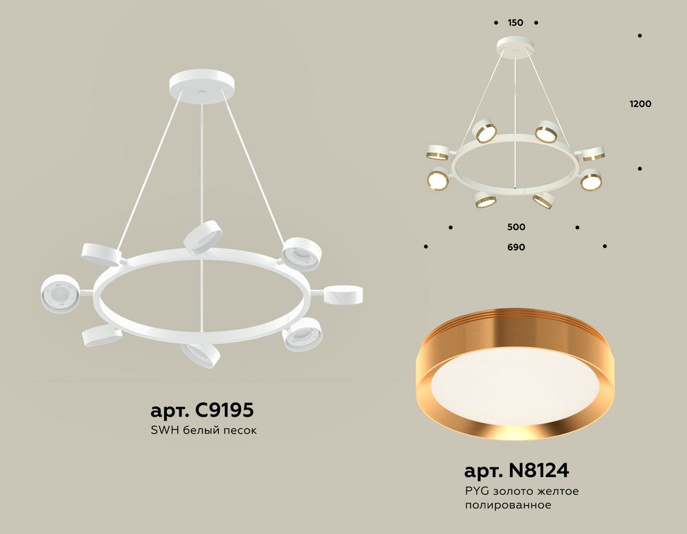 Ambrella Комплект подвесного поворотного светильника TECHNO Подвесные XB9195152