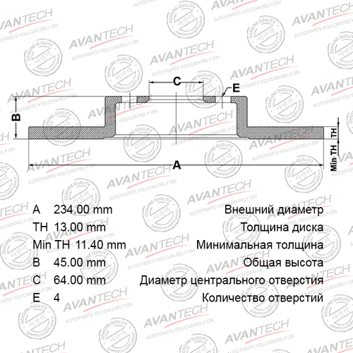Диск тормозной передний AVANTECH BR0537S