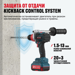 Бесщеточная аккумуляторная ударная дрель-шуруповерт ALTECO CID 21-150 BL 1x8Ah
