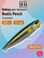 Воблер DUO Realis Pencil 100 F SW, GHN0157 Waka Mullet, 100 мм, 14,3 г, плавающий, волкер