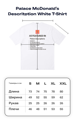 Palace McDonald's Descritption White T-Shirt