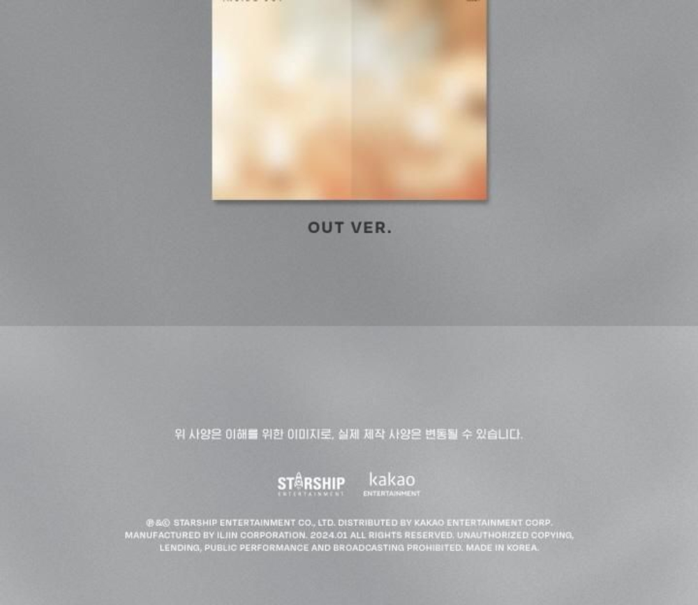 Альбом SEOLA - INSIDE OUT 1st Single Album RANDOM Version