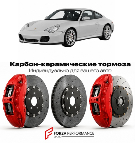 Карбон-керамическая тормозная система для Porsche 911 Carrera 4S 996 1999-2005 Порше