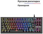 Клавиатура Defender Dark Arts GK-375 черный