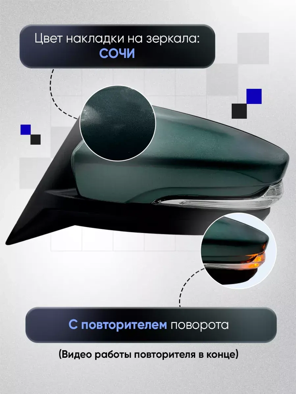 Зеркала ваз 2104-2105, 2107 Механика Без обогрева