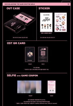 Набор BLACKPINK - OST [THE GIRLS] (Reve/DIGITAL)