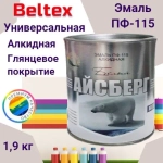 Краска Эмаль белая ПФ-115 Белтекс /белый айсберг/ 1.9 кг по дереву, металлу, кирпичу и бетону, для наружных и внутренних работ