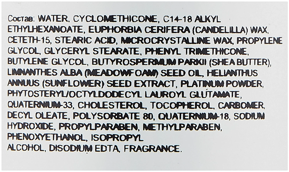 Спрей контроль фиксации / TRIE SPRAY LS 170 г