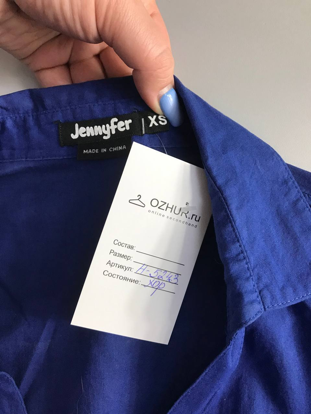 Блузка Jennyfer повседневная, маркировка ХS, визуально на 42 размер