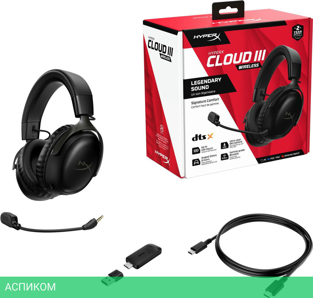 Наушники HyperX Cloud III черный (77Z45AA)