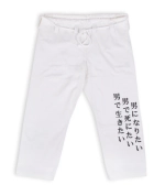 Кимоно Tatami ENSON INOUE - WHITE