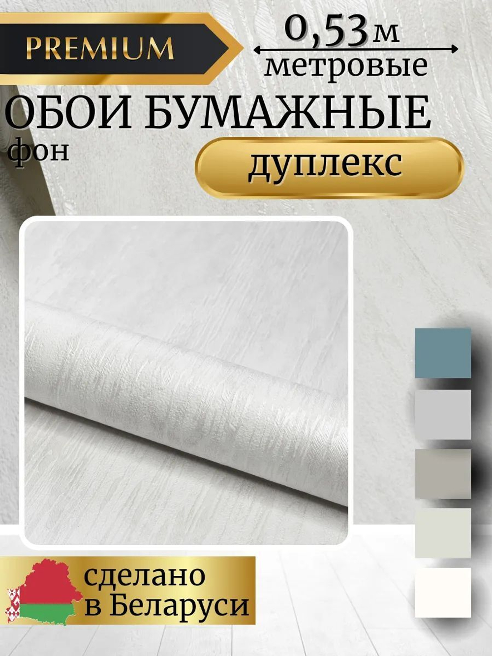 Тулур фон 11 белая