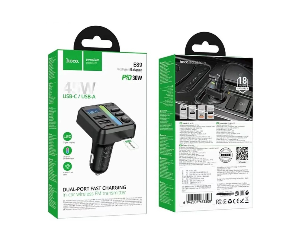 Автомобильный FM-трансмиттер HOCO E89 Bluetooth 45W 1A1C (черный)