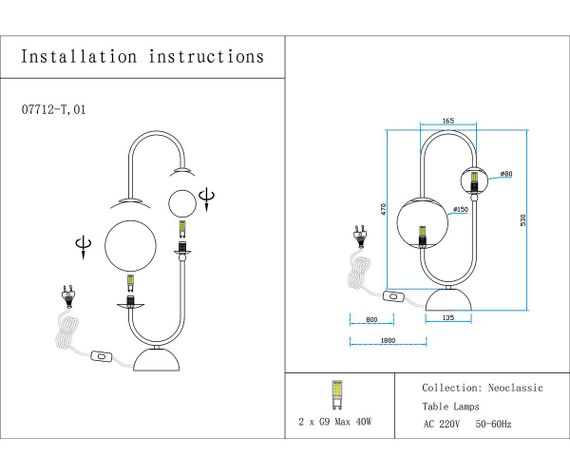 Настольная лампа Kink Light Алана 07712-T,20(01)