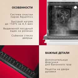 Комбинированная плита Hansa FCMW58023