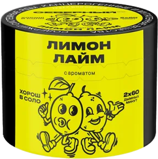 Табак для кальяна Ветер Северный 40г Лимон Лайм