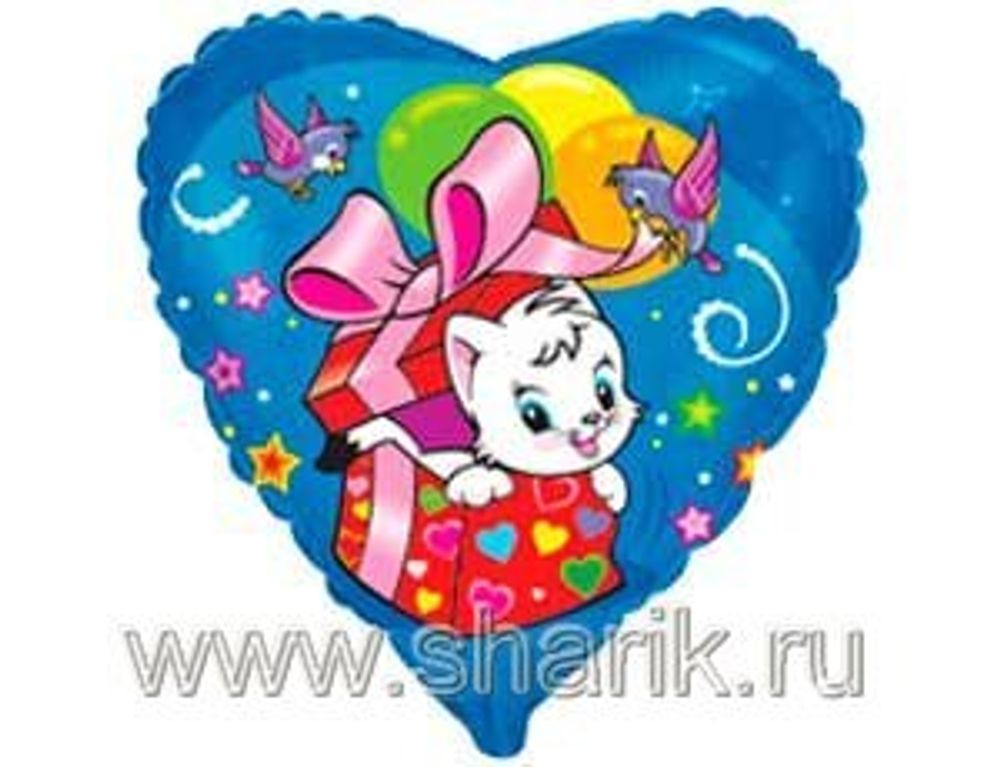 Ф 18&quot; Сердце Сюрприз с котенком