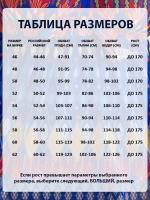 купальник танкини больших размеров с шортами раздельный