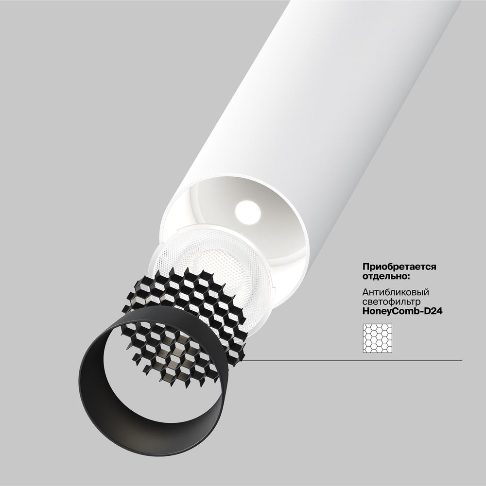 Спот светодиодный Maytoni   P141RS-L125-6W4K-W