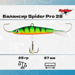 Балансир рыболовный Pro 28 25гр, 67мм, цвет 30