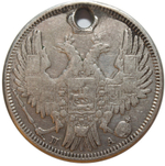 20 копеек. Николай I. СПБ ПА. 1851 год. Отверстие