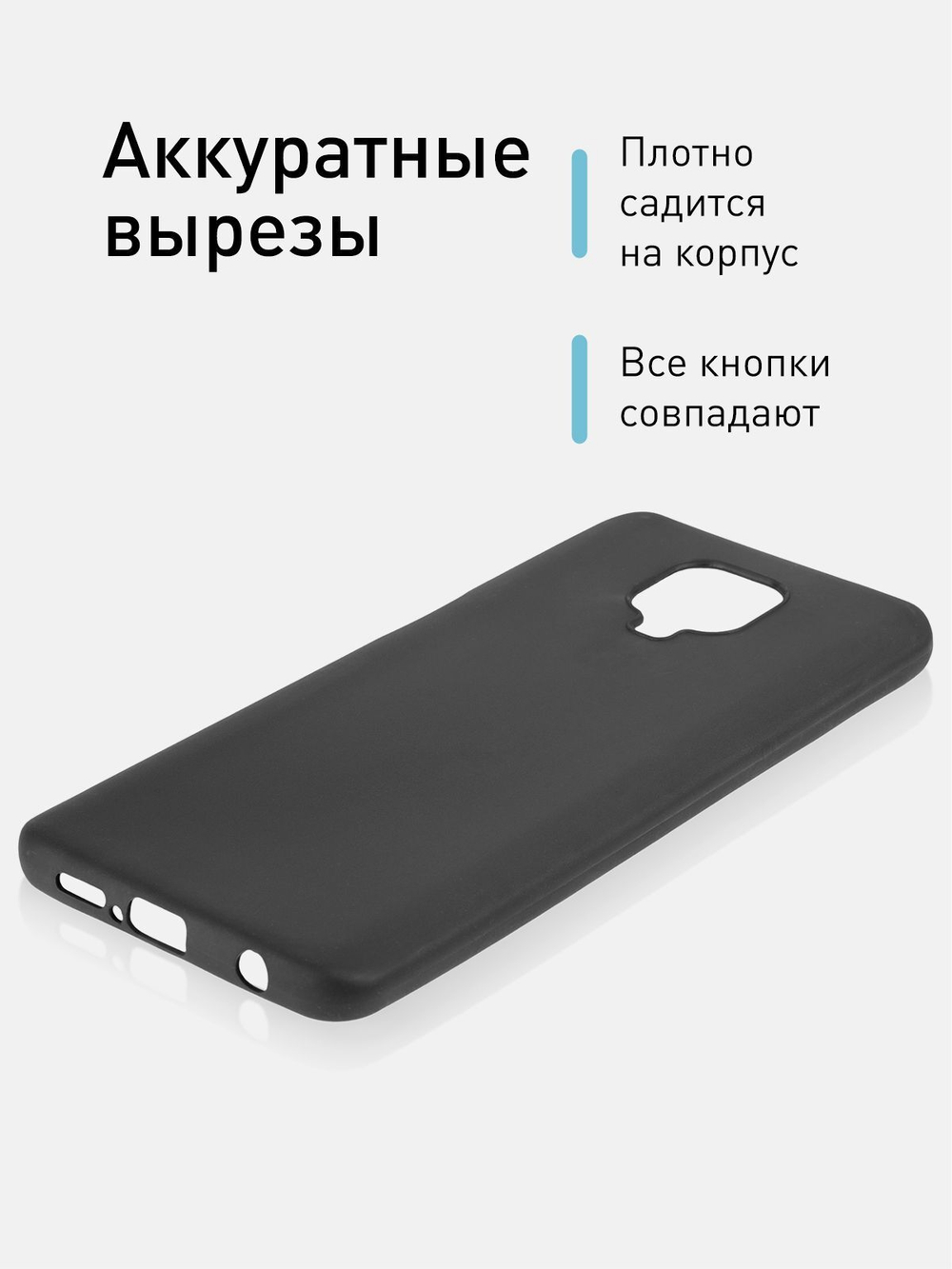 Чехол ROSCO для Xiaomi Redmi Note 9 Pro;Xiaomi Redmi Note 9S оптом (арт. XM-RN9S-COLOURFUL-BLACK)